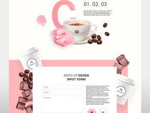 高端飲品網(wǎng)頁設(shè)計模板 用PSD素材源文件提升品牌質(zhì)感