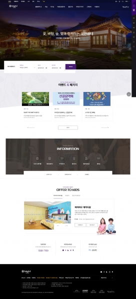 現(xiàn)代網(wǎng)站網(wǎng)頁設(shè)計(jì)界面模板欣賞與趨勢(shì)分析