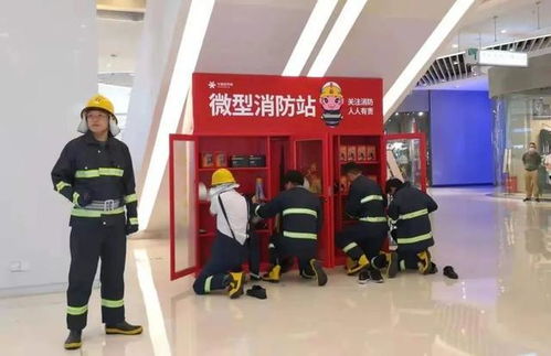 泉州市舉行大型商業(yè)綜合體消防安全管理試點(diǎn)示范創(chuàng)建現(xiàn)場觀摩會(huì)