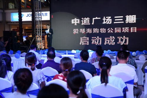 助力邯鄲消費(fèi)升級 愛琴海購物公園入駐邯鄲中道商業(yè)綜合體管理服務(wù)